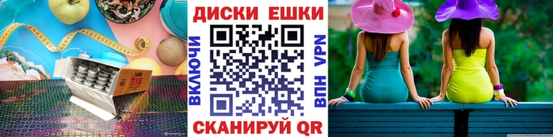 ЭКСТАЗИ 300 mg  OMG как войти  Беслан 