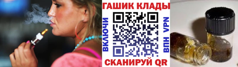 Гашиш Cannabis  Беслан 
