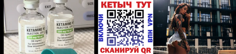 где купить   Беслан  КЕТАМИН ketamine 