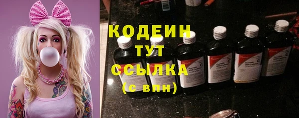 мескалин Протвино