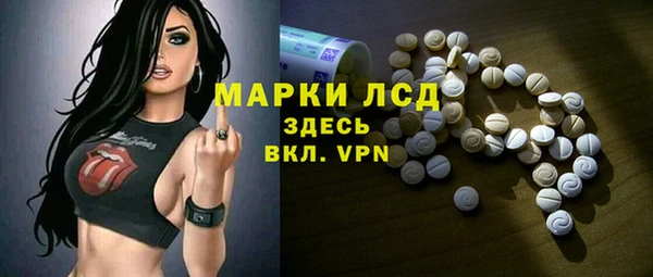 бутират Балахна