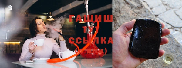 бутират Балахна