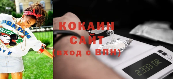 бутират Балахна