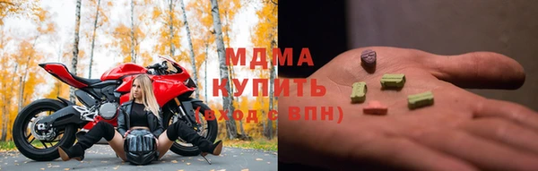 бутират Балахна