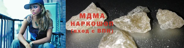 бутират Балахна