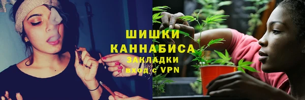 бутират Балахна