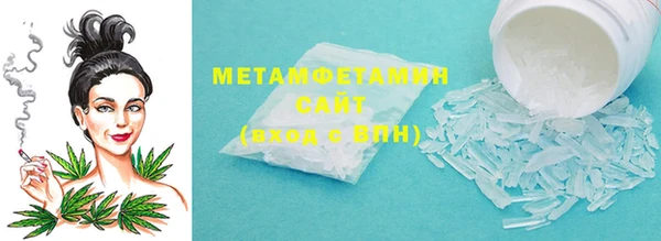 бутират Балахна