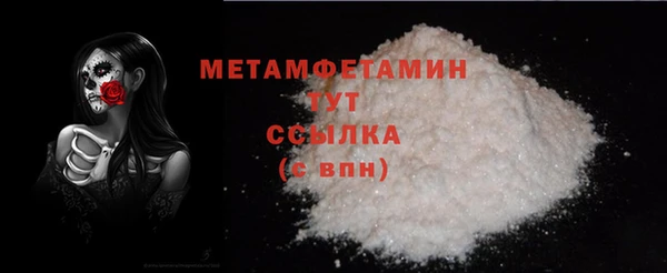 бутират Балахна