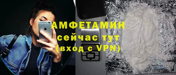 бутират Балахна