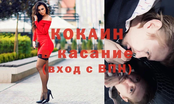бутират Балахна