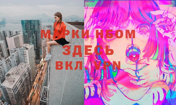 бутират Балахна