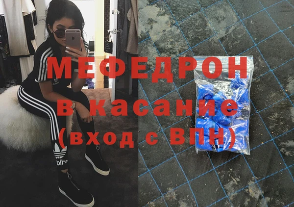 мяу мяу мука Балабаново