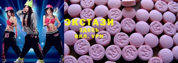 spice Пролетарск