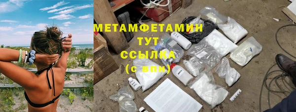 мяу мяу мука Балабаново