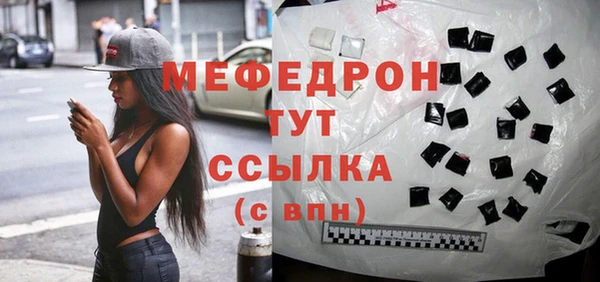 бутират Балахна