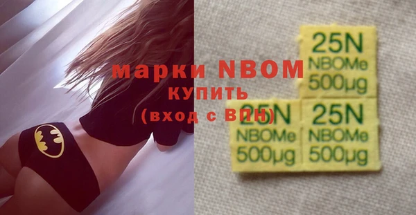 бутират Балахна
