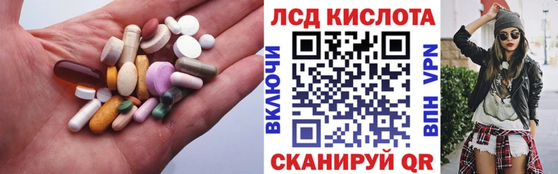 где купить   Беслан  LSD-25 экстази кислота 