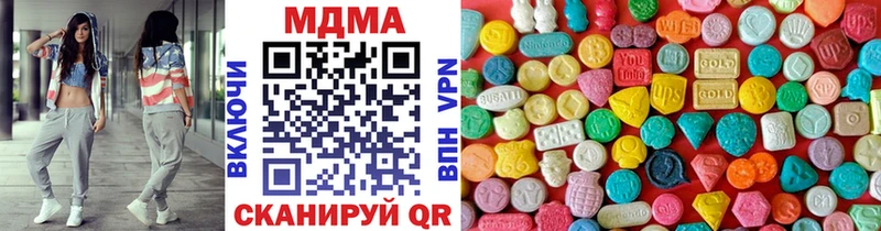 купить наркотик  Беслан  МДМА молли 