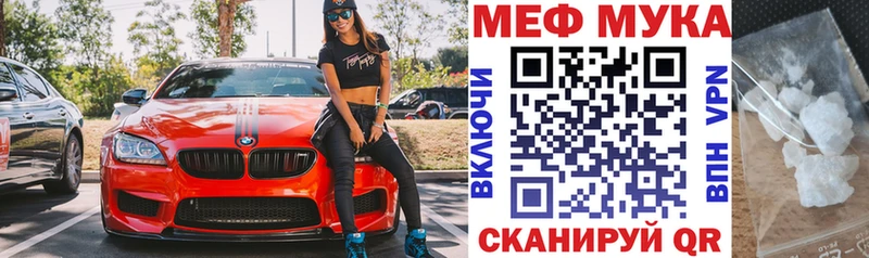 Мефедрон VHQ  Беслан 
