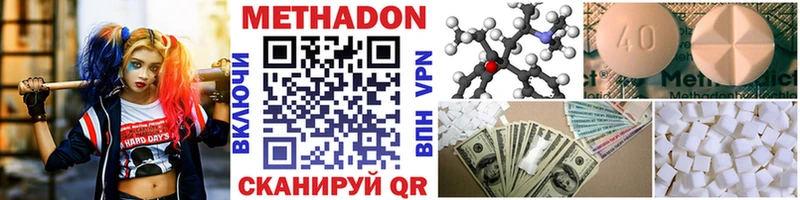 ОМГ ОМГ сайт Беслан МЕТАДОН VHQ