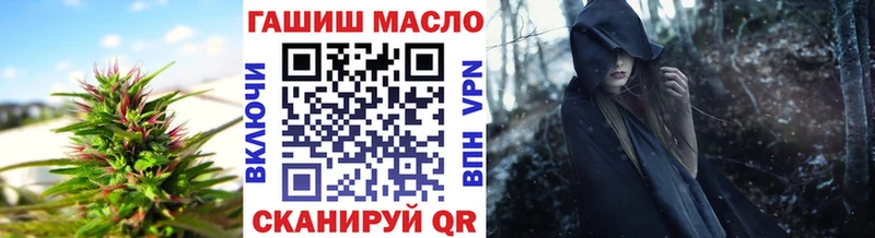 kraken ссылки  наркотики  Беслан  ТГК THC oil 